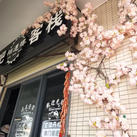 Xiangyulou Hostel