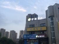 柠檬酒店(重庆大足石刻店) - 酒店外部