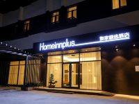 如家精选酒店(西安钟楼安定门店) - 酒店外部