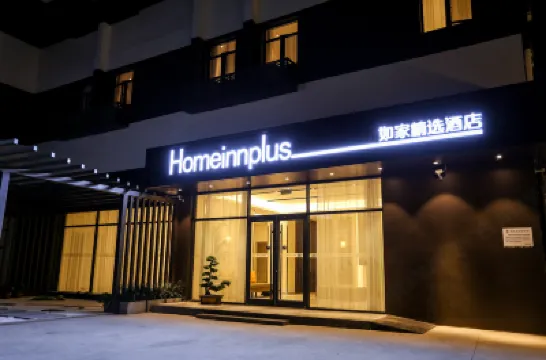 Homeinnplus Hotel (Xi'an City Wall Andingmen Subway Station Branch) Hotels in Xi'an