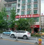 Baojing Wenfeng Business Hotel Hotels in Baojing County