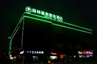 GreenTree Zhixuan Hotel (Jiujiang Linjiang Grand Market) Hotels in Jiujiang