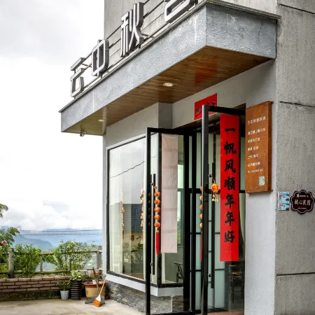 Yunzhong Qiushe Hostel