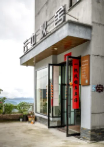 Yunzhong Qiushe Hostel