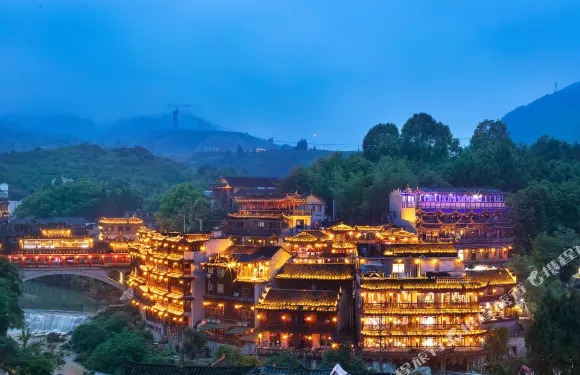 花築·芙蓉鎮銀河山莊（王村大瀑布店）