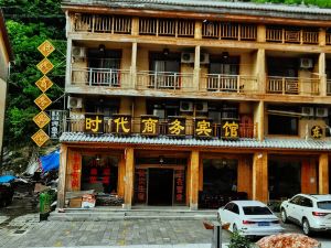 Shennongjia Times Business Hotel