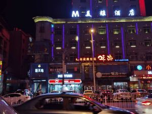 Yongzhou Meiya Hotel