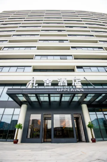 Hangzhou Lishe Hotel (Hangzhou East Railway Station) Außen Photos