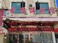 沈丘爱琴海商务宾馆 - 酒店外部