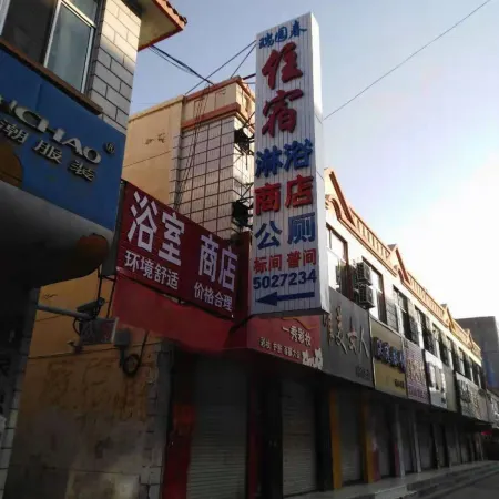 Zhongning Ruiyuanchun Accommodation