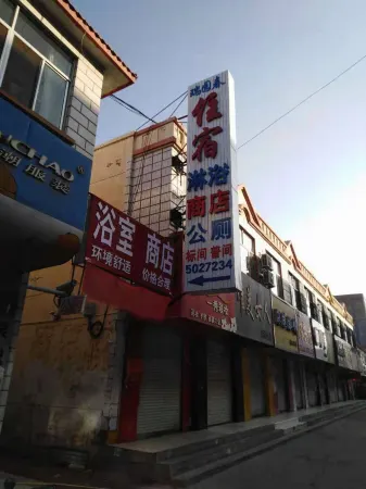 Zhongning Ruiyuanchun Accommodation
