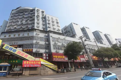 Fuyang Ping'an Guest House