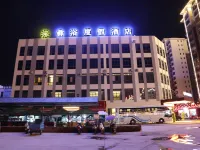 โรงแรมฮอลิเดย์ ยี่หยู่ โรงแรมในฉู่สง