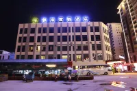 Yiyu Holiday Hotel