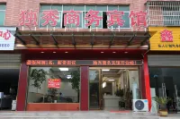 Duxiu Business Hotel Huaining