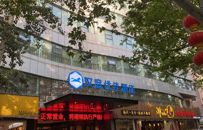 HanTing Premium Hotel (Zezhou Road, Jincheng)
