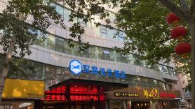 HanTing Premium Hotel (Zezhou Road, Jincheng)
