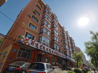 New feeling Theme Hotel Hotel in zona Heilongjiang Judges College