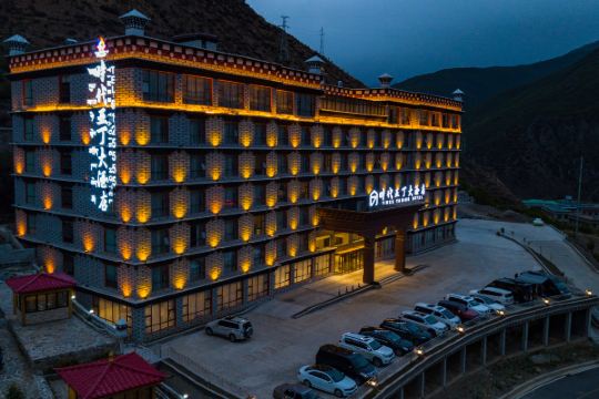 稻城时代亚丁大酒店