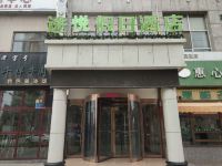 西宁途悦假日酒店 - 酒店外部