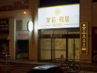 Jasmine Yueju Boutique Hotel (Anshan Railway Station Shengli Square) Hotels near Anshan Zoo