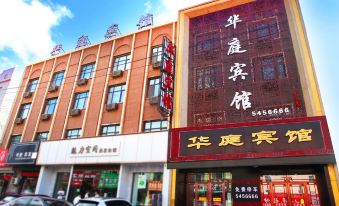 Baoqinghua Ting Express Hotel