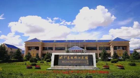 Ujimqin Hotel