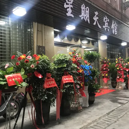 Luxi Shunyuan Hotel