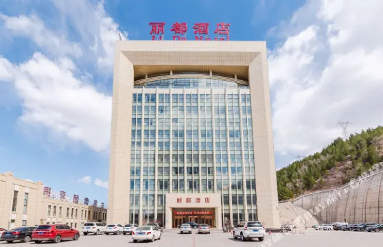 麗都酒店（圍場客運站店）