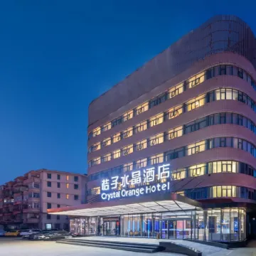 北京南站木樨園桔子水晶酒店 鄰近蒲黄榆的酒店