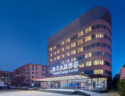 Crystal Orange Beijing South Station Muxiyuanl โรงแรมในพื้นที่สถานีรถไฟสายใต้และยงติงเหมิน