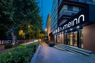 Homeinn · neo (Nanjing Fuzimiao Ji Qing Men) Hotels in Nanjing