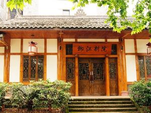 Liujiang Bieyuan Inn