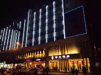 Fu Xing Hotel Hotels near Chengdu Institute of Socialism
