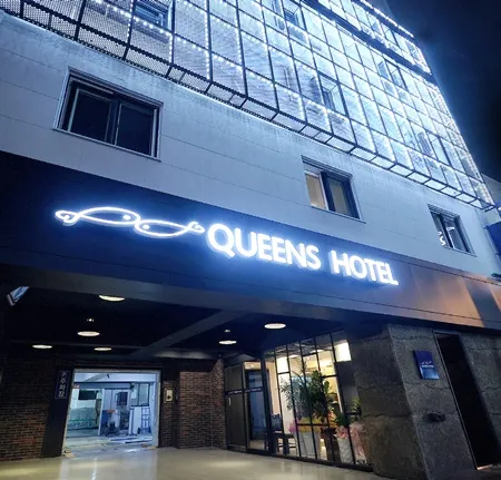 Queens Hotel Seomyeon Busan Отели рядом с достопримечательностью «Музеи Пусана»