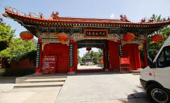 Guanzhong Customs Garden