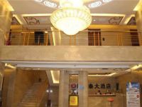 乌兰浩特阿勒泰大酒店 - 公共区域