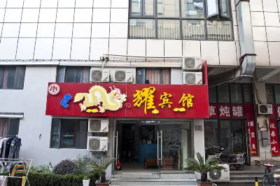 Longyao Hotel Hotels in Baosteel Industrial Park