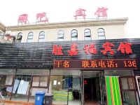 胜嘉福宾馆(北京世界公园店)