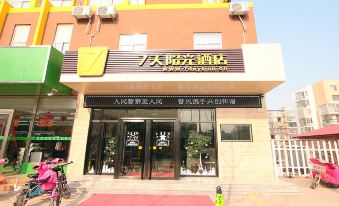 7 Days Inn (Liangshan scenic spot New bus station)