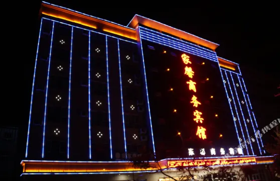 巴楚家馨商務賓館