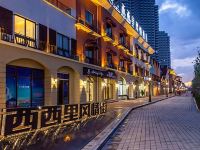 绥中山海同湾海景酒店式公寓 - 酒店附近