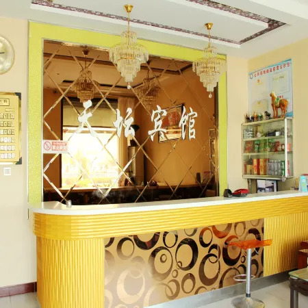 TianTan Hotel