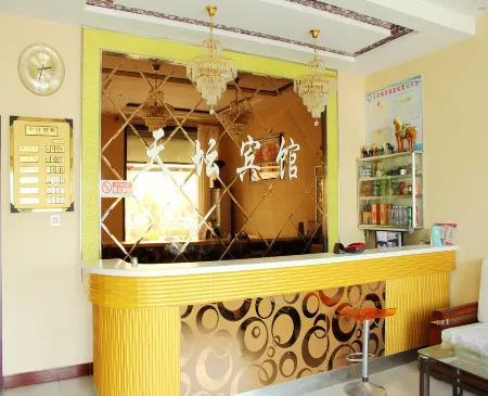 TianTan Hotel