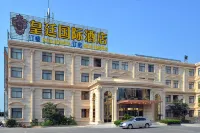 Royal International Hotel Hotels in Jianhu