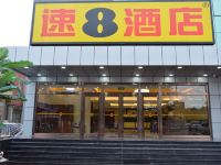 速8酒店(北京南沙窝桥302医院店)