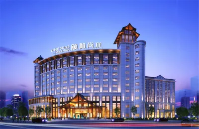 Wuhu Yihe Shangshui Hotel Hotel dekat Buwen Pavilion