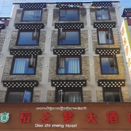 Daozhimeng Hotel