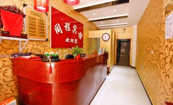 Fufeng Tongcheng Hotel