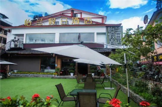 Yilan Hotel Hotels near Sangu Resort